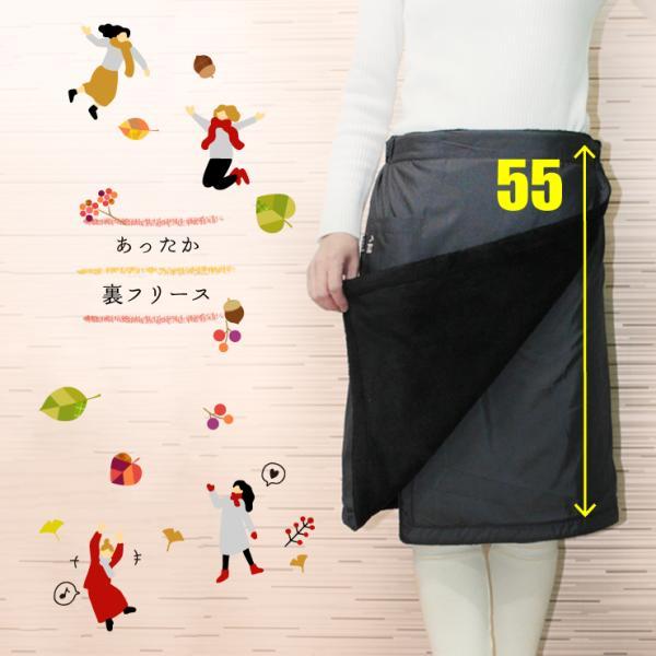38496]裏フリース表タフタリバーシブル巻スカート55センチ丈