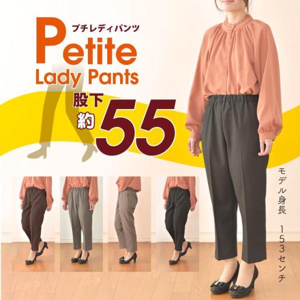 93155-55 メランジミニヘリンボーン フリーパンツ 股下55cm ゴム