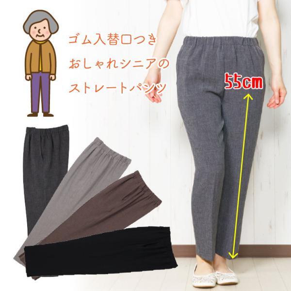 Paypay利用可能 932 55 身長145cm以下のおばあちゃんの為につくりました ゴム入替え口付き涼やかヘリンボンフリーパンツ レディース 春 夏 股下約55cm Buyee Servis Zakupok Tretim Licom Buyee Pokupajte Iz Yaponii