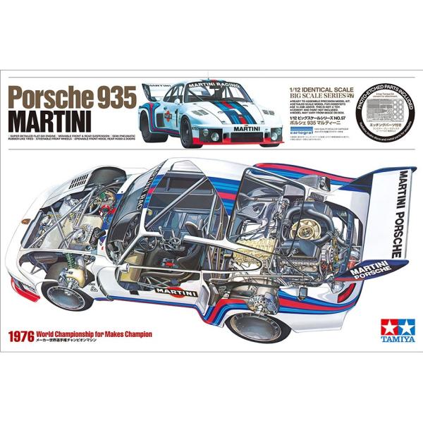 【新品未組立】タミヤ 1/12 マルティーニ・ポルシェ935ターボ タミヤ（TAMIYA） 1/12 ポルシェ 935 マルティーニ : とだ模型 Yahoo