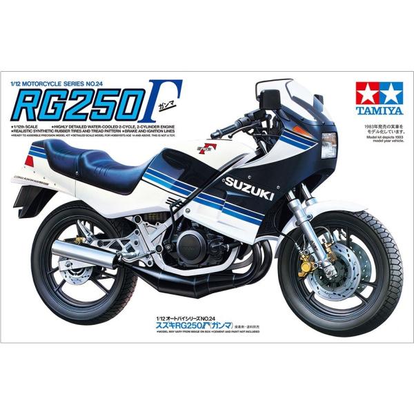 ^~ 14024 1/12 XYL RG250  (K})