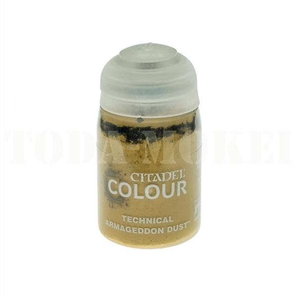 CITADEL COLOUR 27-28 TECHNICAL:ARMAGEDDON DUST(24ML) �V�^�f���J���[ �J7