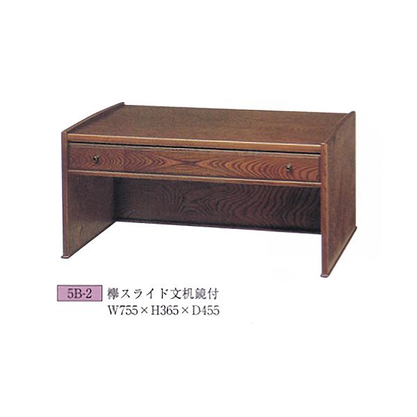   ֊ 5B-2 OXCht 75.5cm ÉY Y {