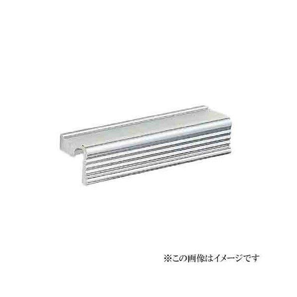 シロクマ 白熊印・A-4　ウエーブハンドル細形　90(全長=90mm　ビスピッチ=70mm)(diy 取って 取っ手 とって 取手 ハンドル 家具 交