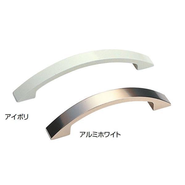 シロクマ 白熊印・A-56 アルミ 角弓形ハンドル 小　仕上:アルミホワイト(全長=105mm　ビスピッチ=80mm)(diy 取っ手 取手 ハンドル