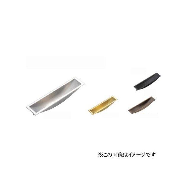 ベスト フチナシ引手 No.350 90mm 仕上色：黄銅磨き / 1個 (取手 引戸