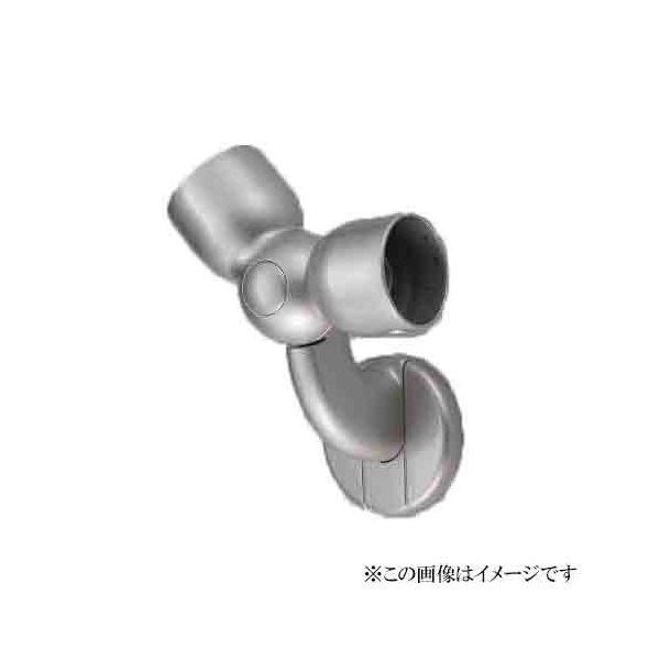 シロクマ 白熊印・C形ブラケットL自在コーナー　BR-614 (手すり用部品・金物 手摺 てすり パーツ)