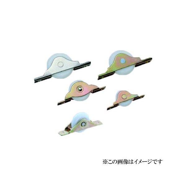 ヨコヅナ FDM-0369 普及品フラッターV型戸車 鉄枠 36mm / 1個