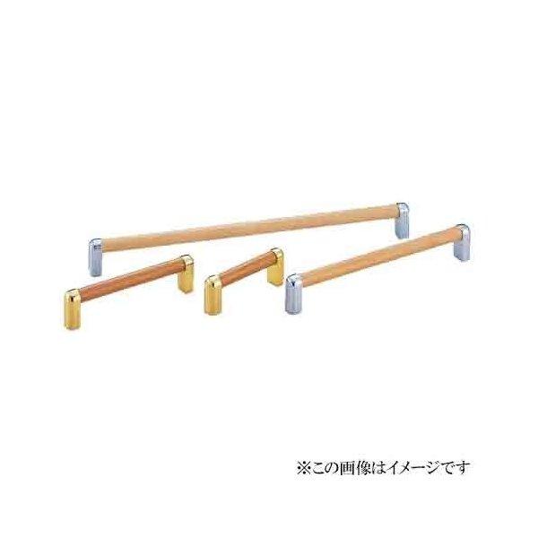 シロクマ 木目リバティーハンドル 200mm Lオーク/クローム HC-32
