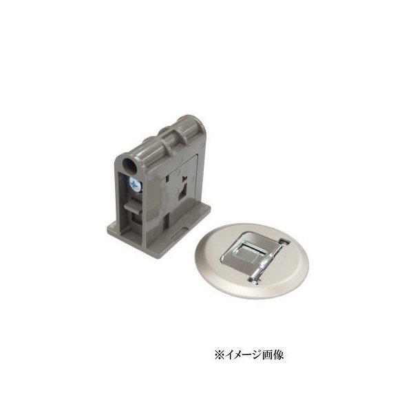 クマモト PLUS マグネットドアストッパー ロック付埋込タイプ D-114