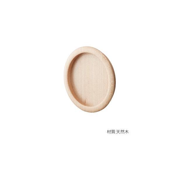 丸喜金属本社 MK ホワイト丸引手(うす底) W-956 大  /【1個】