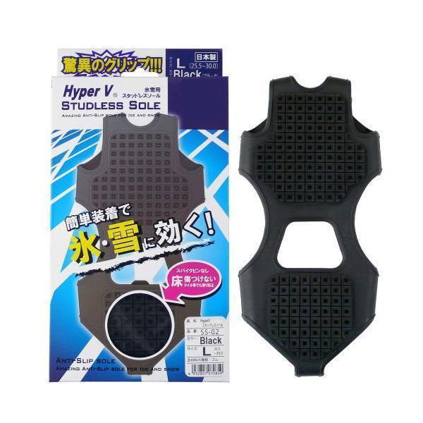 他サイト： 日進ゴム ハイパーＶスタッドレスソール SS-02 ブラック【１足分】(ハイパーＶ 氷雪用スタッドレスソール 滑りにくい靴の商品画像