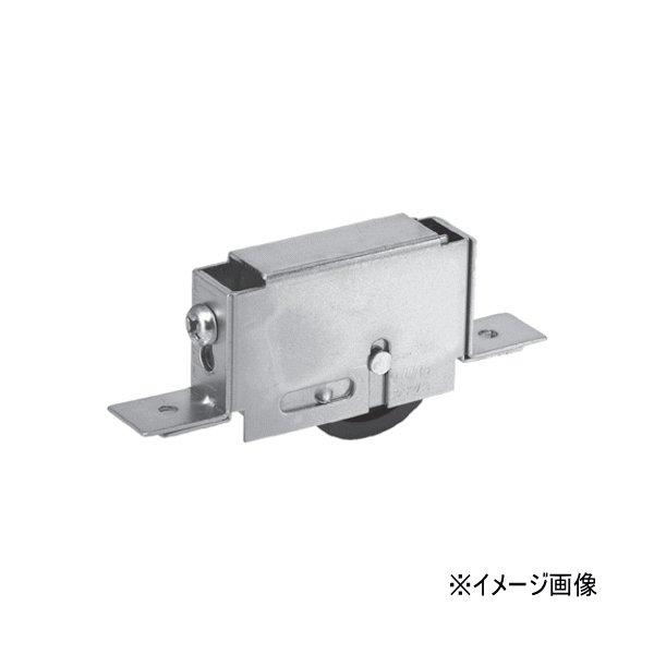 SYS シブタニ 調整戸車 ST-545 (戸車 交換 株式会社シブタニ 金物 通販)