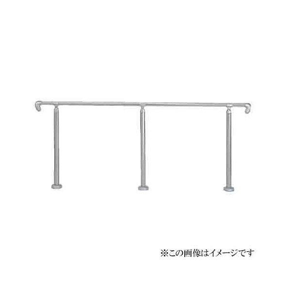 シロクマ 白熊印・アプローチ手すり AP-21U 埋込み式 (手摺 てすり 坂 