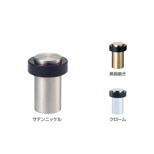 ベスト 床付戸当り No 422 仕上色 クローム 1個 開きドア用金物 ドアストッパー 交換 株式会社ベスト Best 金物 Buyee Buyee 日本の通販商品 オークションの代理入札 代理購入