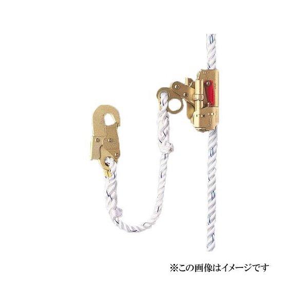 藤井電工 ツヨロン 親綱式墜落防止器具 78ロリップ 78R-4 