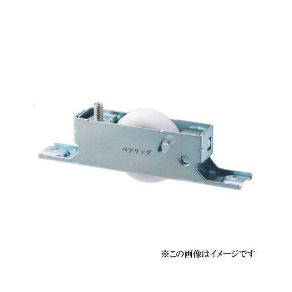 宮丸 丸喜金属本社 MK 鉄枠 上下アジャスト戸車(BR入) N-44 /1個