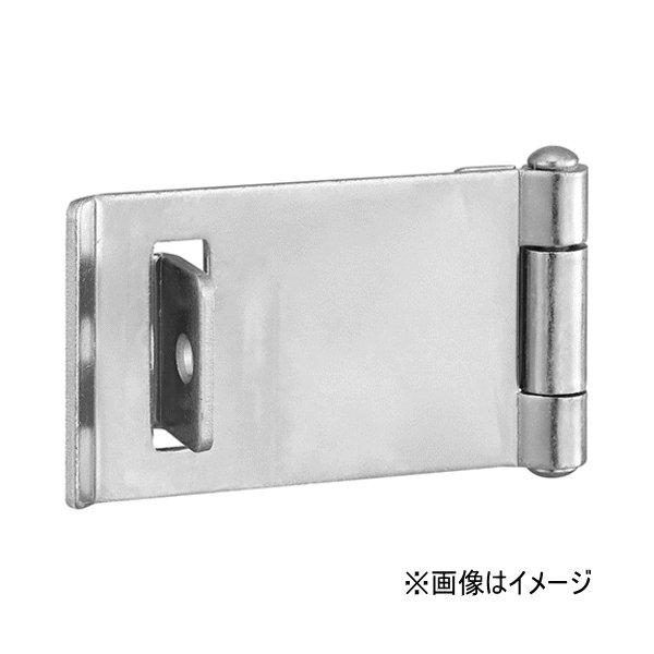 SYS シブタニ 外部掛金 DL-130S (防犯 戸締り 鍵 金具 交換 株式