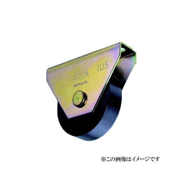 ヨコヅナ WHU-1052 ロタ・鉄重量戸車 平型 105mm / 2個入 ヨコヅナ WHU-1052 ロタ・鉄重量戸車 平型 105mm / 2個入