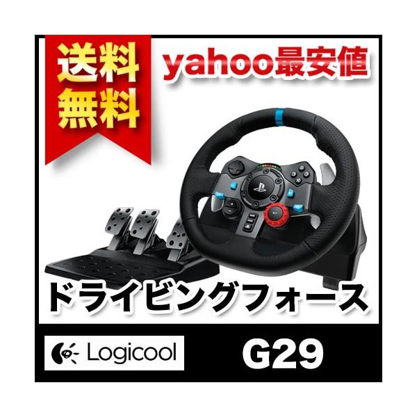 logicool Logicool ロジクール G29 ドライビングフォース LPRC logicool Logicool ロジクール G29 ドライビングフォース LPRC