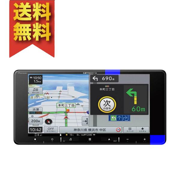 カロッツェリア Pioneer Carrozzeria パイオニア 楽ナビ 7V型 AVIC
