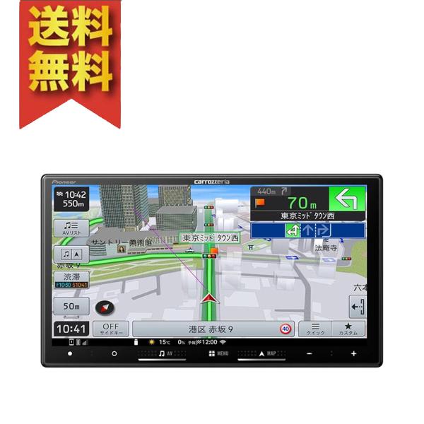 楽ナビ Pioneer カーナビ AVIC-RZ522 7インチ 2D(180mm) HD IPS 無料