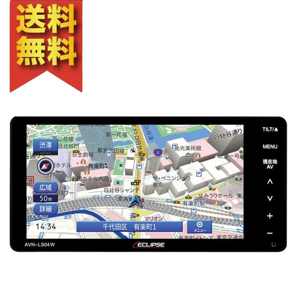 デンソーテン（DENSO TEN） ECLIPSE イクリプス LSシリーズ 7型 AVN