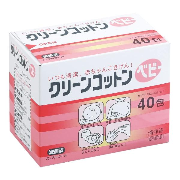 内容量:40包アルミパック包装された高圧蒸気減菌済の皮膚清浄綿です。