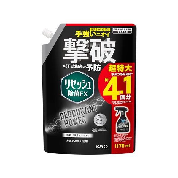 他サイト： リセッシュ 【大容量】除菌EX デオドラントパワー 手強いニオイを撃破! 香りが残らないタイプ 詰替え用 1170ｍｌの商品画像