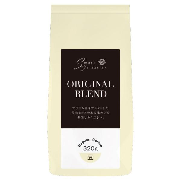 他サイト： 三本珈琲 焙煎豆 オリジナルブレンド(豆) 320gの商品画像
