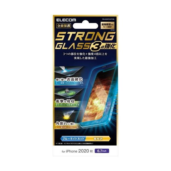 エレコム iPhone 12 Pro Max フィルム 強化ガラス 3次強化 【角割れにも強い最強加工】 セラミックコート ブルーライトカット PM-A20CFLGTCBL