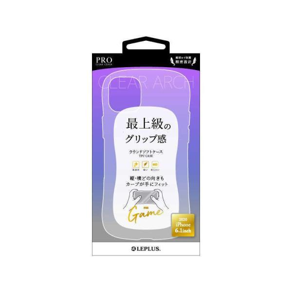 【アウトレット（新品）】iPhone12/12 Pro 6.1inch 耐衝撃ソフトケース 「CLEAR Arch」 高透明 耐衝撃 MSソリューションズ LEPLUS LP-IM20CARC
