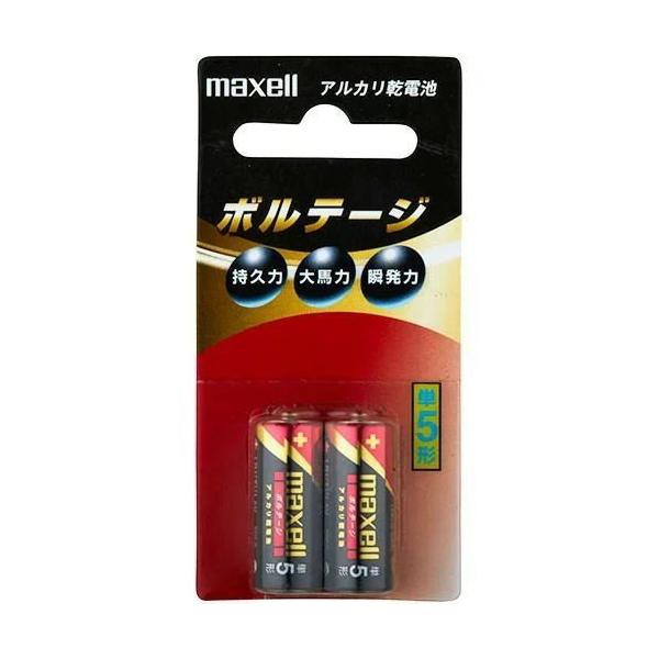 maxell アルカリ乾電池 ボルテージ 単5形 2本 ブリスターパック入 LR1(T) 2B