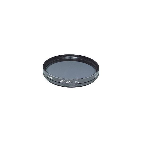 Kenko PLフィルター サーキュラーPL 43mm コントラスト上昇・反射除去用 043127