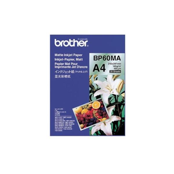 ブラザー インクジェット紙(マット仕上げ) A4 25枚 BP-60MA