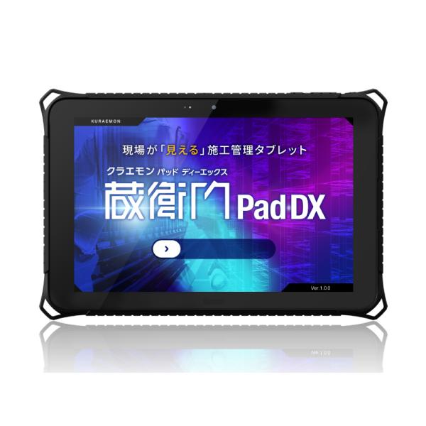 ルクレ KP09-DGDIS 蔵衛門PadDX(MT6765/3GB/32GB/Android 10/10.1型/LTE対応/『蔵衛門クラウド』連携)