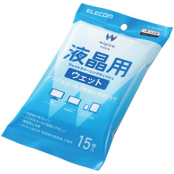 エレコム WC-DP15PN4 ウェットティッシュ/液晶用/ハンディ/15枚