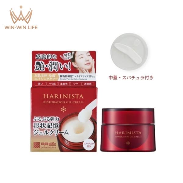 保湿美容ジェルクリーム 明色化粧品 桃谷順天館 明色 ハリニスタ復元ジェルクリーム ジェル
