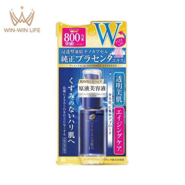 明色化粧品 プラセホワイター プラセンタ配合美容液〈プラセンタエキス原液美容液〉30ml 様々な肌悩み対策 豊富な美肌成分配合 贅沢なエキス使用 透明感 生命感