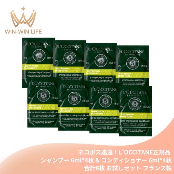L'OCCITANE（ロクシタン） ネコポス速達！ロクシタン ファイブハーブス