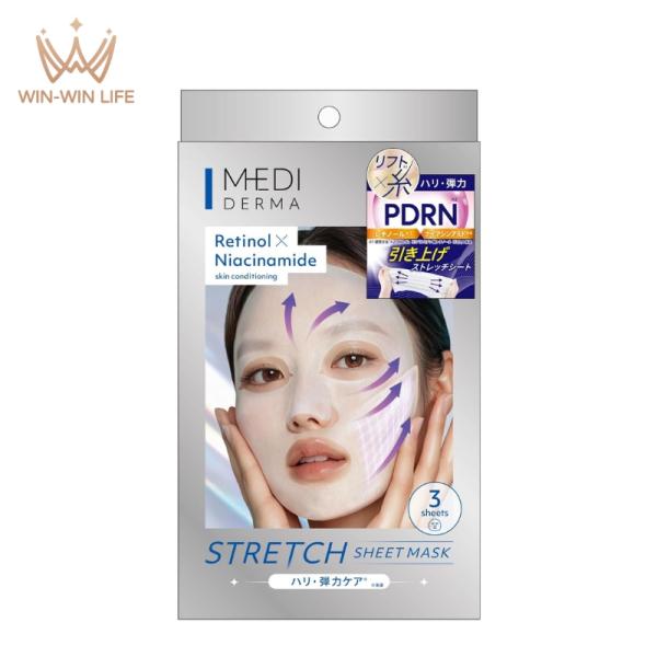 メディダーマ ストレッチシートマスク〈シート状美容液マスク〉30ml×3枚入 ハリ 引き締まった顔の輪郭 特殊伸縮シート ミルク美容液成分配合 透明感 明色化粧品