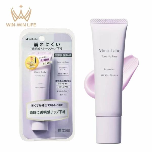 明色化粧品 モイストラボ トーンアップ下地〈ラベンダー〉30g 化粧下地 化粧崩れを防ぐ 毛穴・色ムラ補正 くすみをなくす 透明感アップ トーンアップ 美容液成分