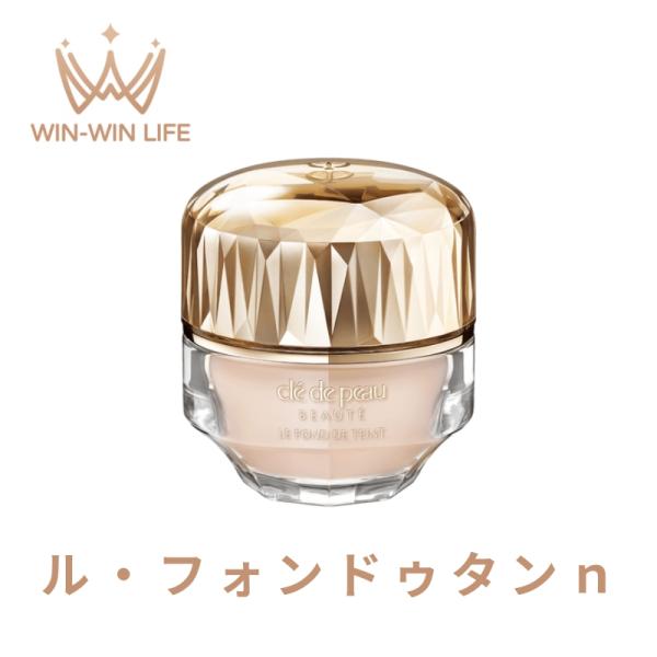 cle de peau BEAUTE（クレ ド ポー ボーテ） 資生堂 CPB SHISEIDO ル