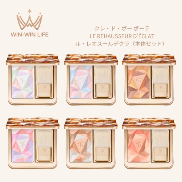 cle de peau BEAUTE クレドポー ボーテ 資生堂 CPB SHISEIDO ル cle de peau BEAUTE クレドポー ボーテ 資生堂 CPB SHISEIDO ル