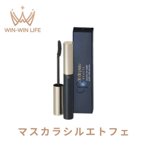 【新品・未開封】クレ・ド・ポー ボーテ マスカラシルエトフェ 1 【2本セット】 cle de peau BEAUTE（クレ ド ポー ボーテ） クレ・ド・ポー ボーテ