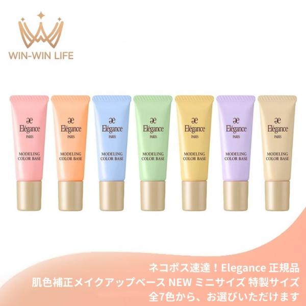 toeikazoku_elegancebases