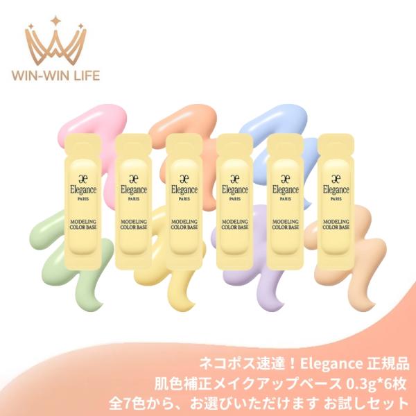 ★商品のパッケージは異なる場合がございますので、予めご了承ください。つるんとしたなめらかな肌に整えながら、肌の凹凸や色ムラを補正。高いカラーコントロール効果でなりたい肌印象をかなえる、メイクアップベース。【色のご案内】◆PK100：やわらか...