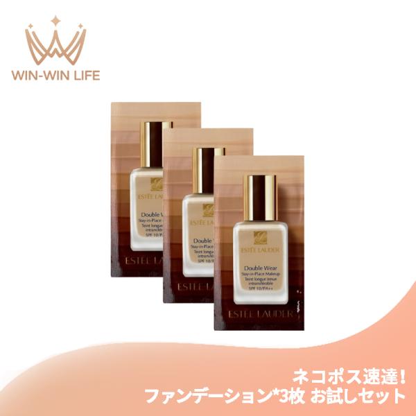 【新品未使用】Estee Lauderエキスパート イン グロウ 3点セット 限定セット | ギフト | エスティ ローダー Estée Lauder 公式