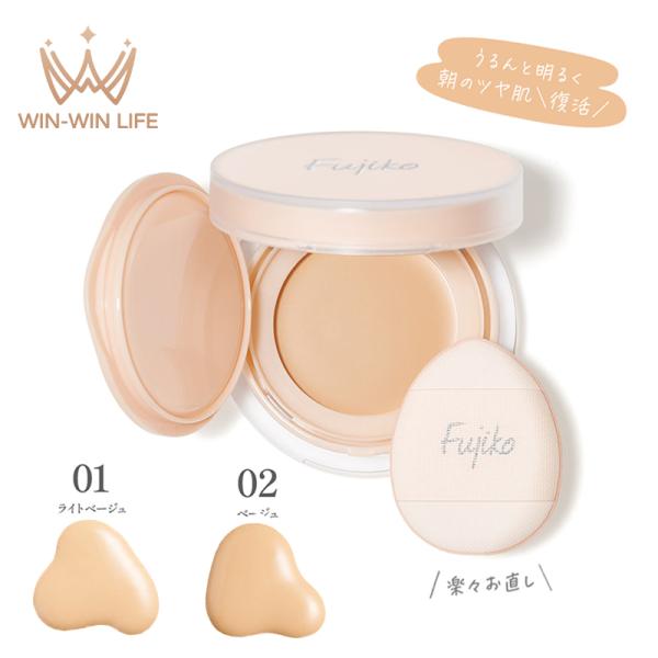 パパッと塗るだけ、朝のツヤ肌復活！保湿しながら美肌に戻す。お直し専用ファンデーション。【特長】■水分量の多いクリームファンデだから、ヨレを馴染ませながらツヤとカバー力でパパッと楽々お直し！保湿×補正×トーンアップで、潤いながら美肌に。■「ク...