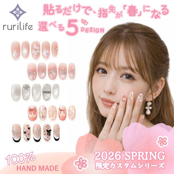toeikazoku_nailtips1